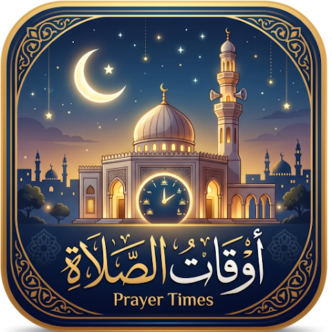 Prayer Times App Icon